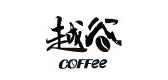 越谷品牌logo