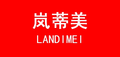 嵐蒂美品牌logo