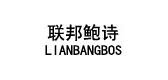 Lianbangbos/聯(lián)邦鮑詩品牌logo