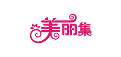 美麗集品牌logo