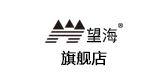 望海品牌logo