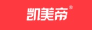 凱美帝品牌logo