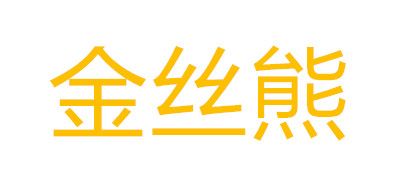 金絲熊品牌logo