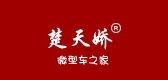 楚天嬌品牌logo