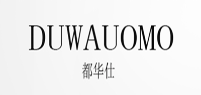 Duwauomo/都華仕品牌logo