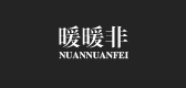 暖暖非品牌logo