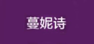 Manes/蔓妮詩(shī)品牌logo