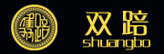 shuangbo品牌logo