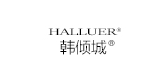 韓傾城品牌logo