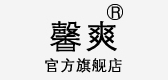 馨爽品牌logo