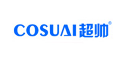 COSUAI/超帥品牌logo