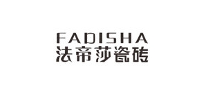 法帝莎品牌logo