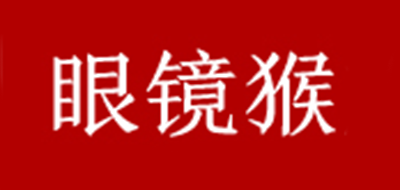 眼鏡猴品牌logo