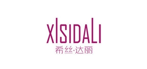 希絲達(dá)麗品牌logo