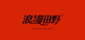 浪漫田野品牌logo