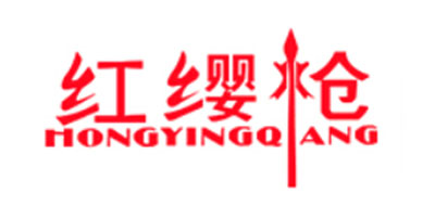 紅纓槍品牌logo
