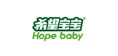 Hope Baby/希望寶寶品牌logo