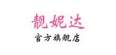靚妮達(dá)品牌logo