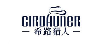 CIROHUNER/希路獵人品牌logo