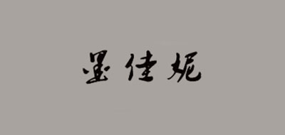墨佳妮品牌logo