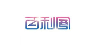 百利圖品牌logo