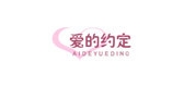 愛的約定品牌logo