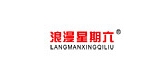 浪漫星期六品牌logo