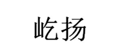 EYOUNG/屹揚品牌logo