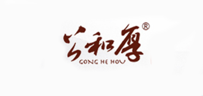 公和厚品牌logo