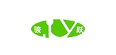 駿躍品牌logo