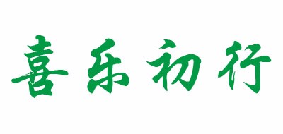 喜樂品牌logo