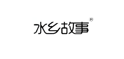 水鄉(xiāng)故事品牌logo