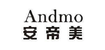 Andmo/安帝美品牌logo