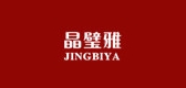 晶璧雅品牌logo