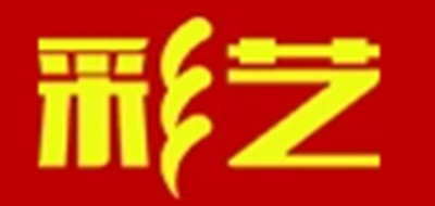 彩藝品牌logo