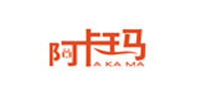 阿卡瑪品牌logo