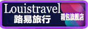 louis品牌logo