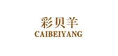 彩貝羊品牌logo