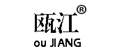甌江品牌logo