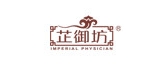 芷御坊品牌logo