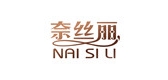 奈絲麗品牌logo