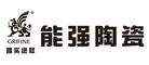 能強品牌logo