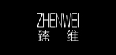臻維品牌logo