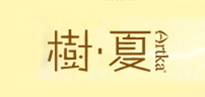 Le jardin dart/樹夏品牌logo