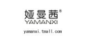 婭曼茜品牌logo