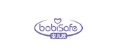 babisafe/安兒欣品牌logo