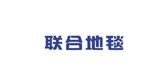 聯(lián)合地毯品牌logo