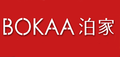 泊家品牌logo