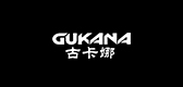 古卡娜品牌logo