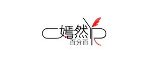 嫣然百分百品牌logo
